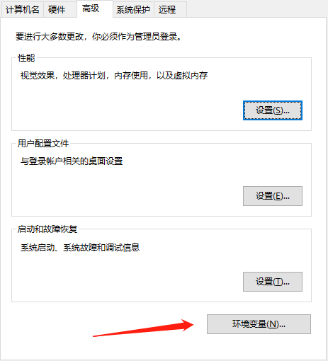 第二步