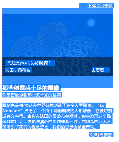 神奇
