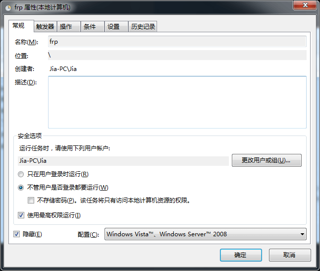 常规配置