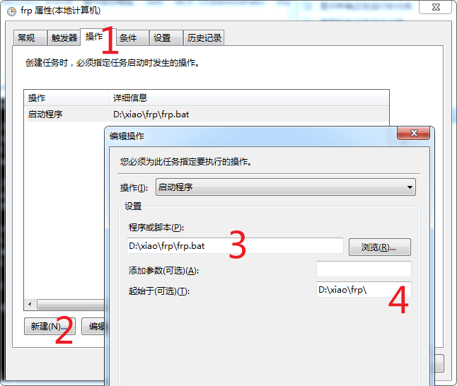 操作