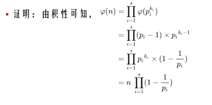 image-20221203195608016