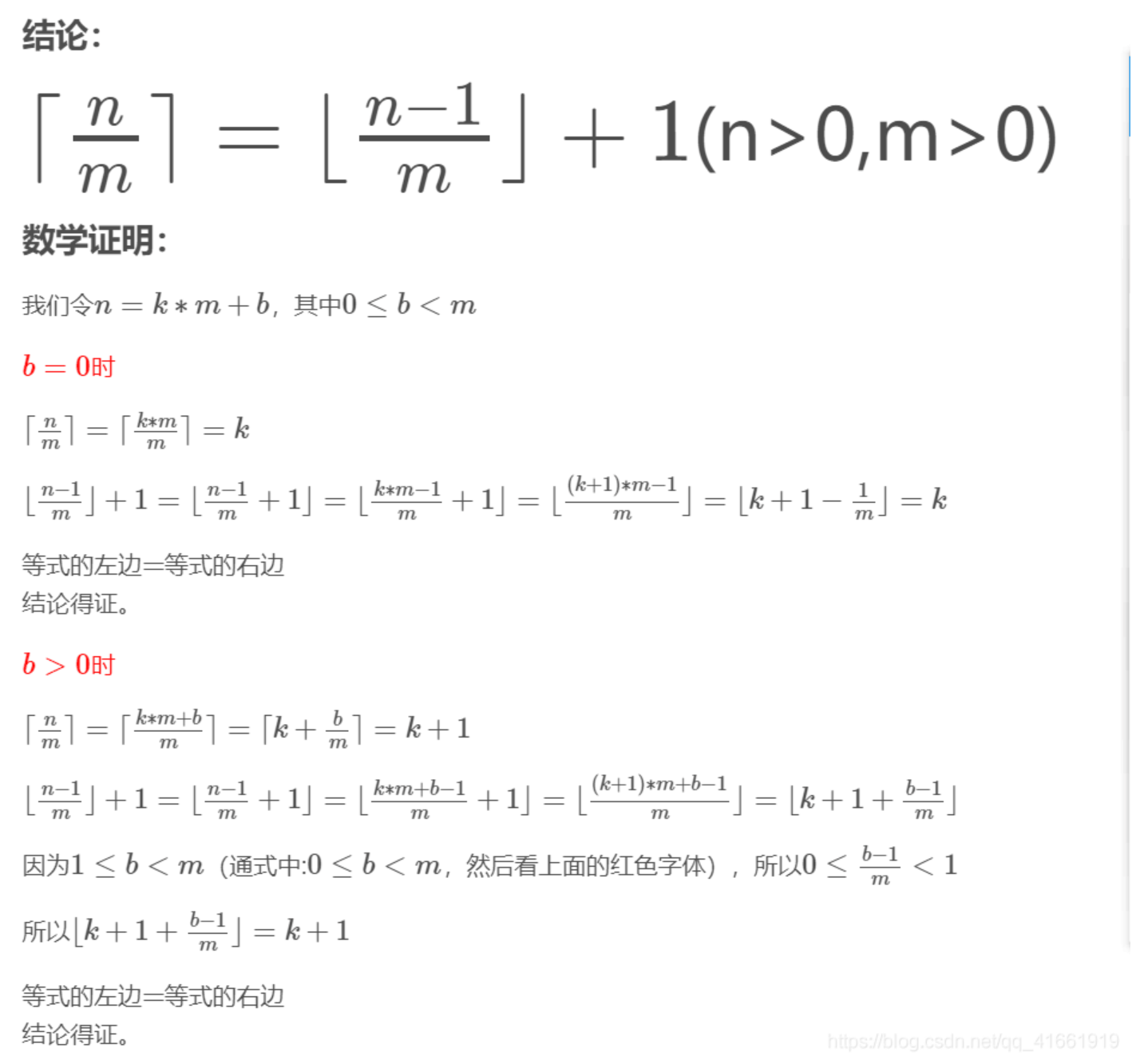 image-20221221183520292