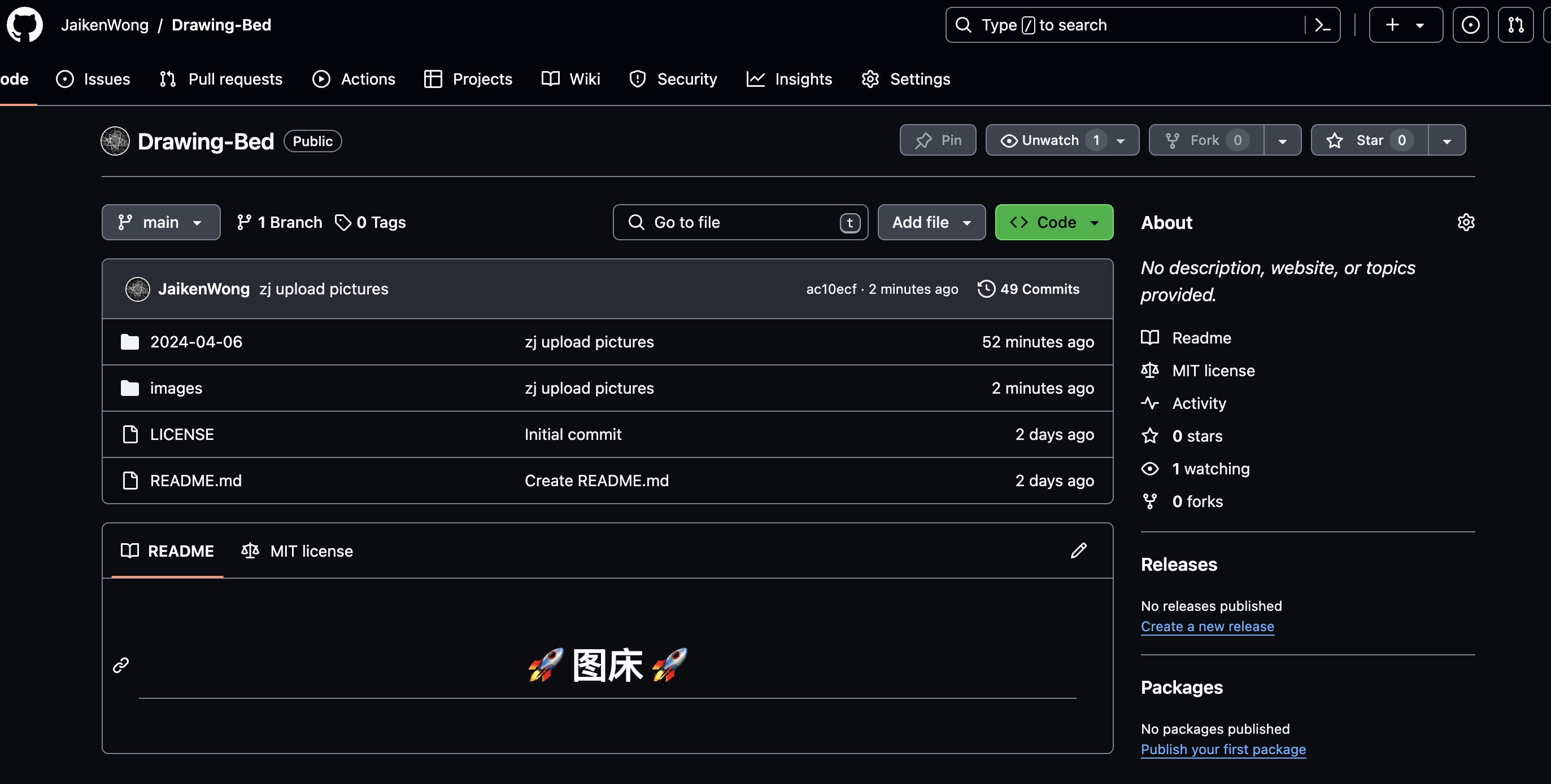 image-20240406012606606