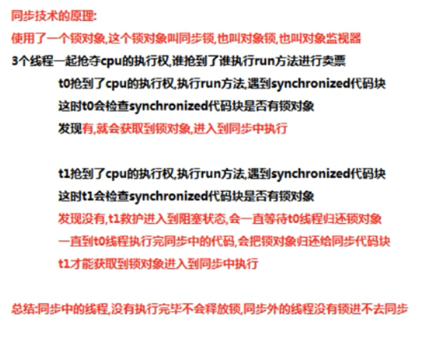 image-20210915193024885