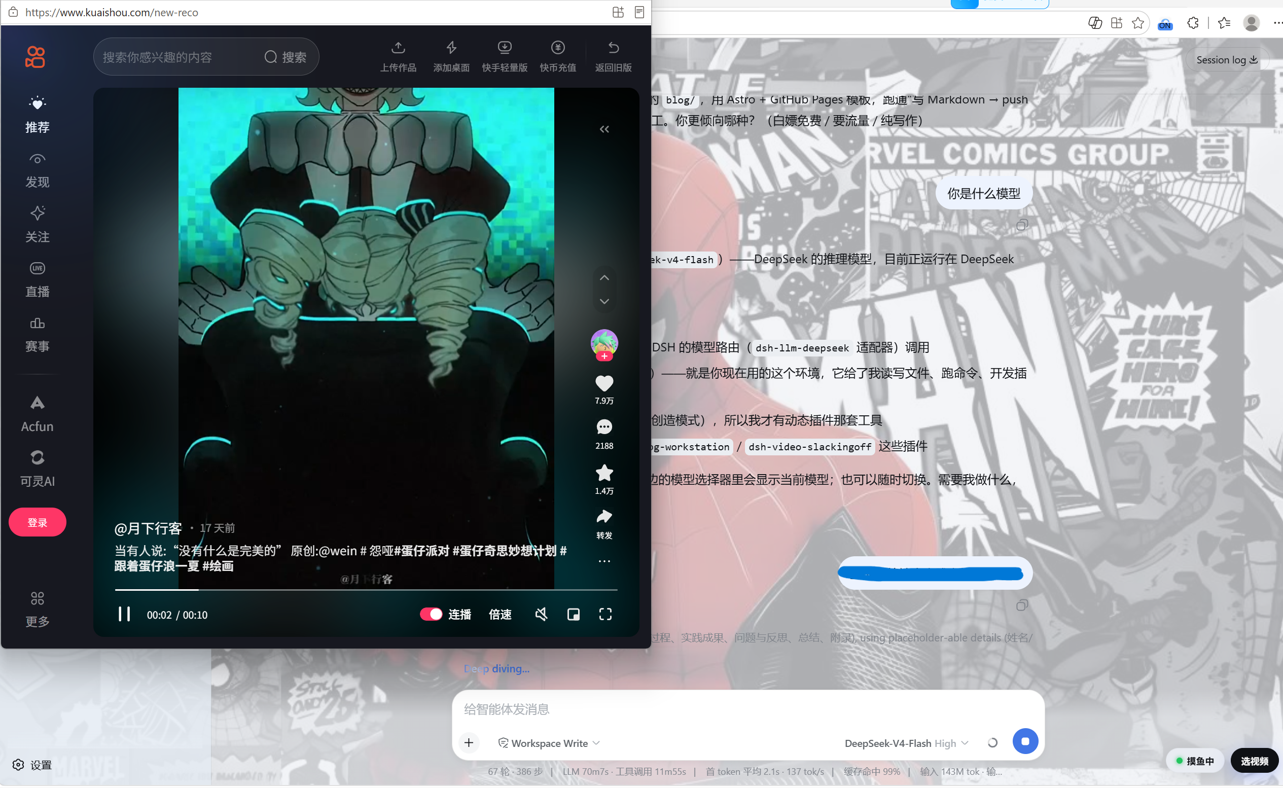 让 AI 思考时自动弹短视频:dsh-video-slackingoff 插件开发记