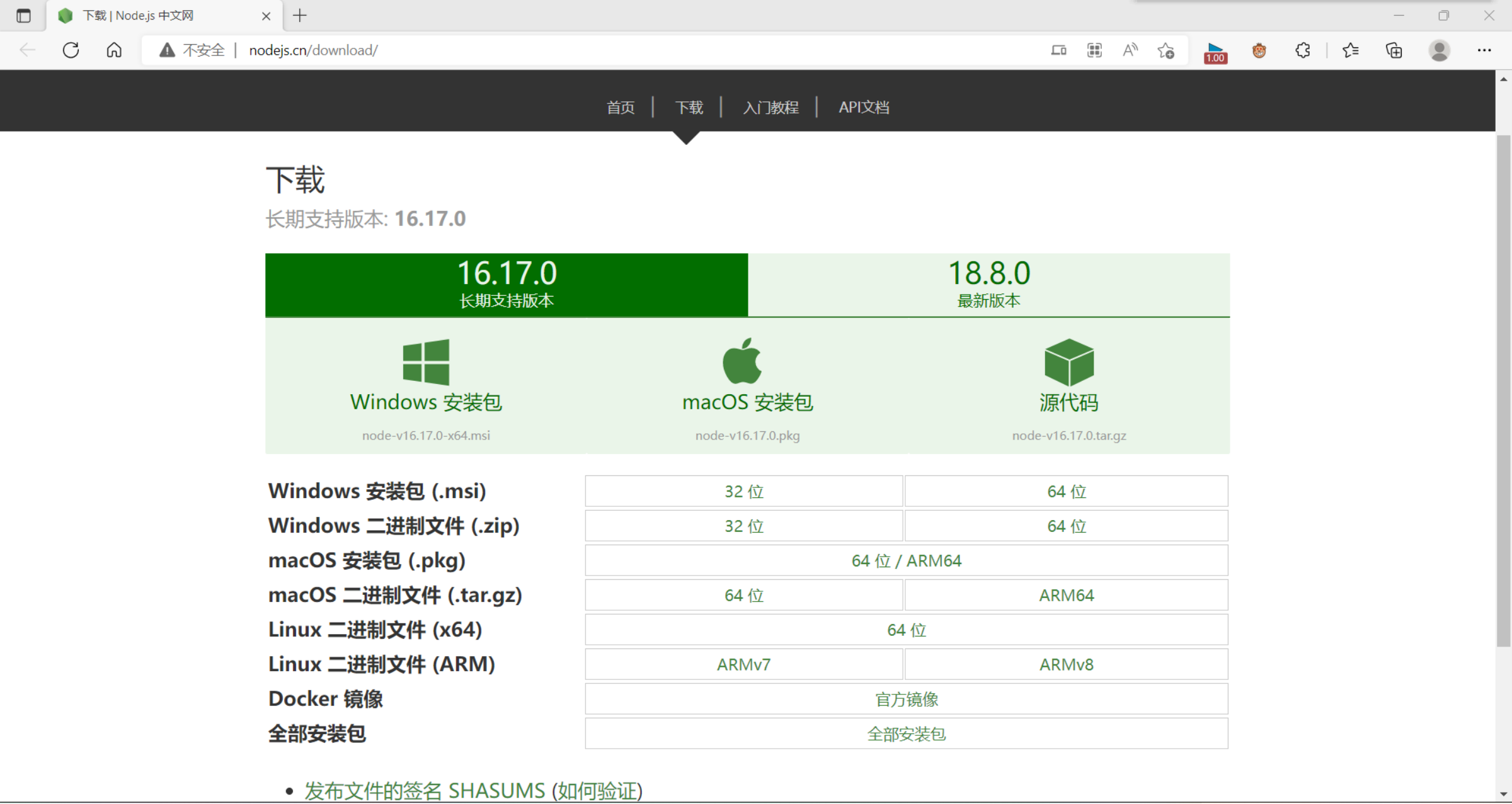 image-20220913171949597