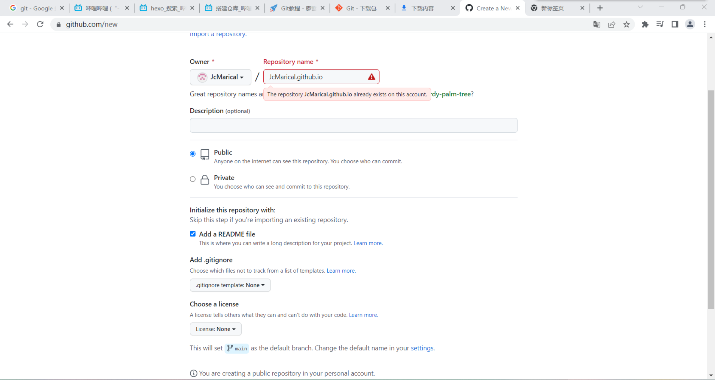 image-20220913185215550