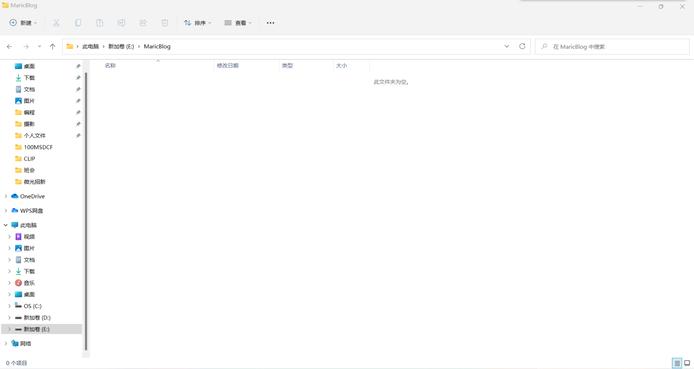 image-20220913195757528