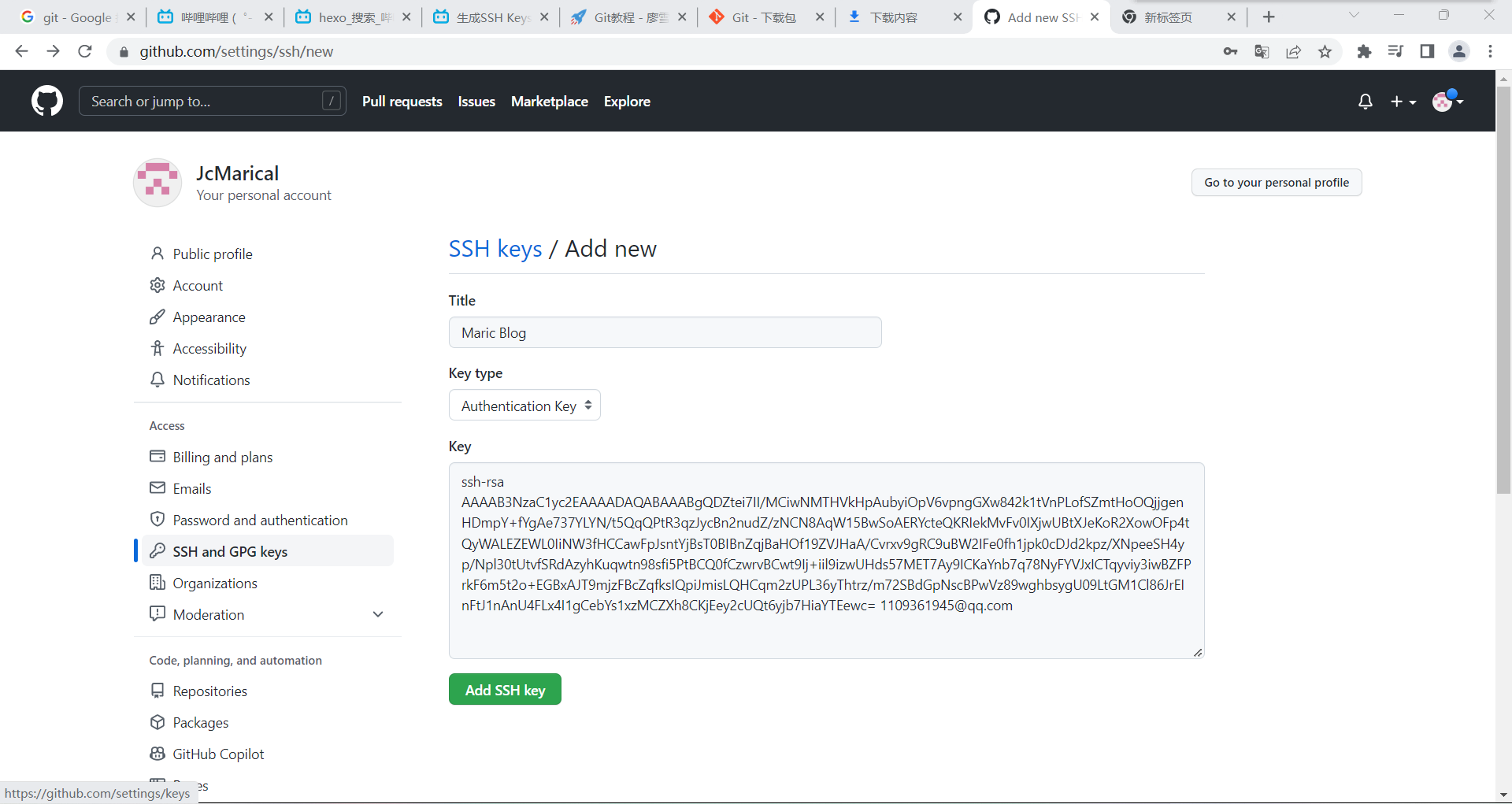 image-20220913205438416