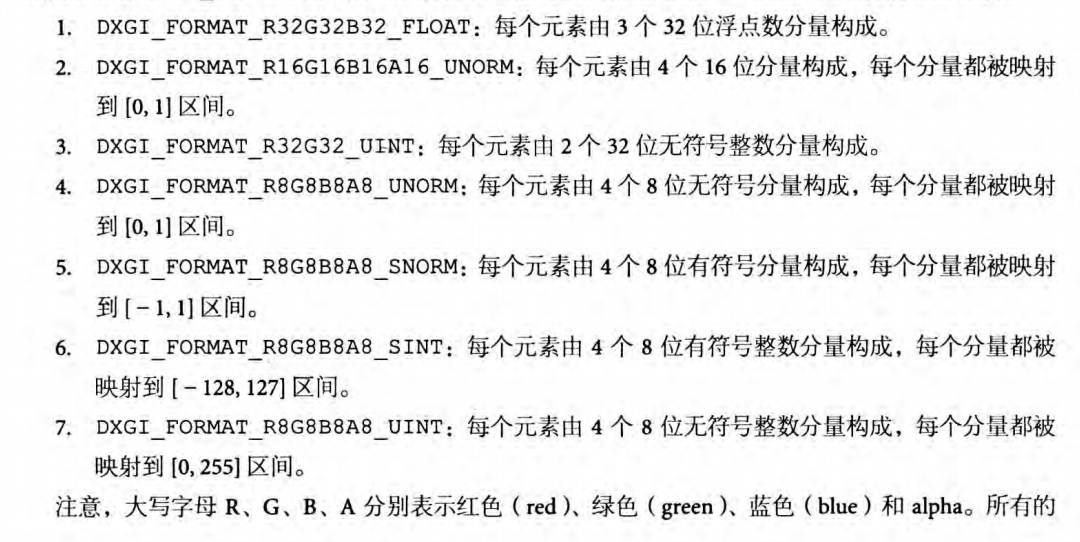 image-20230721145536444