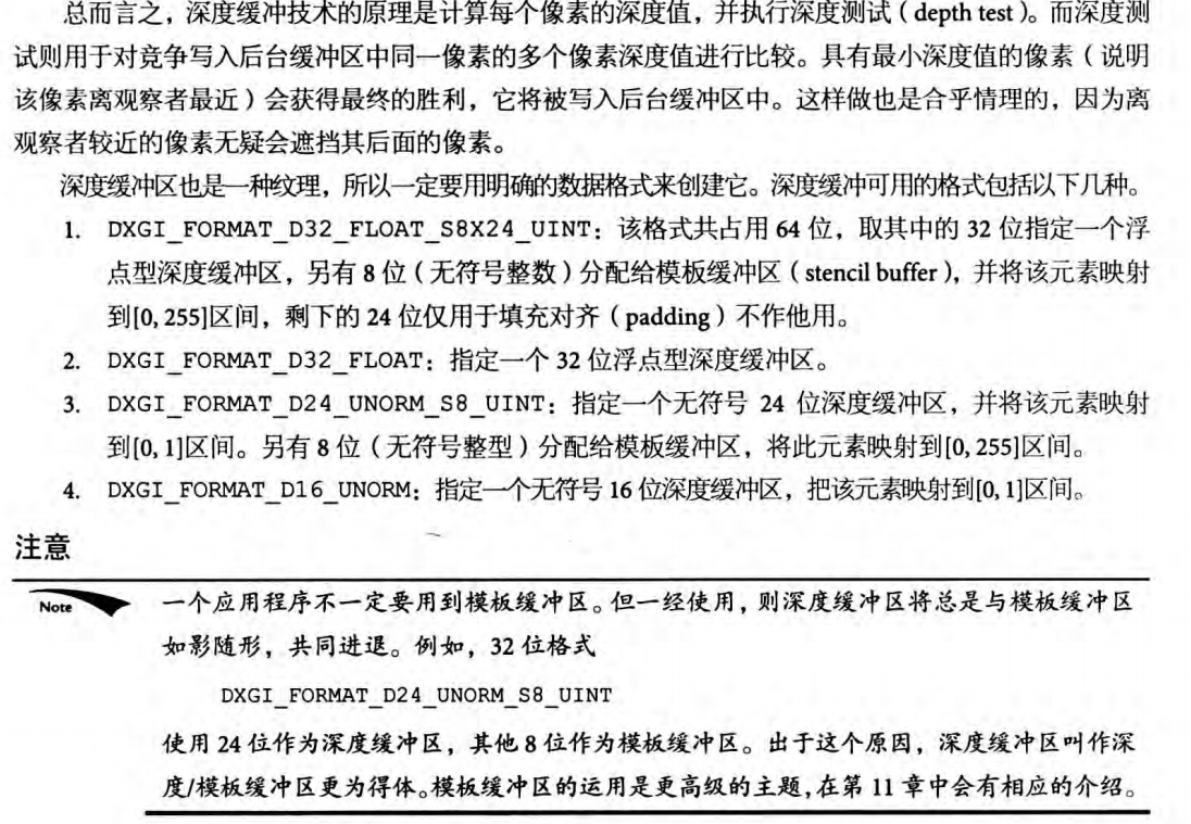 image-20230721150903460