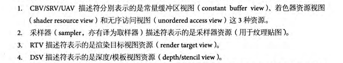 image-20230721153645480