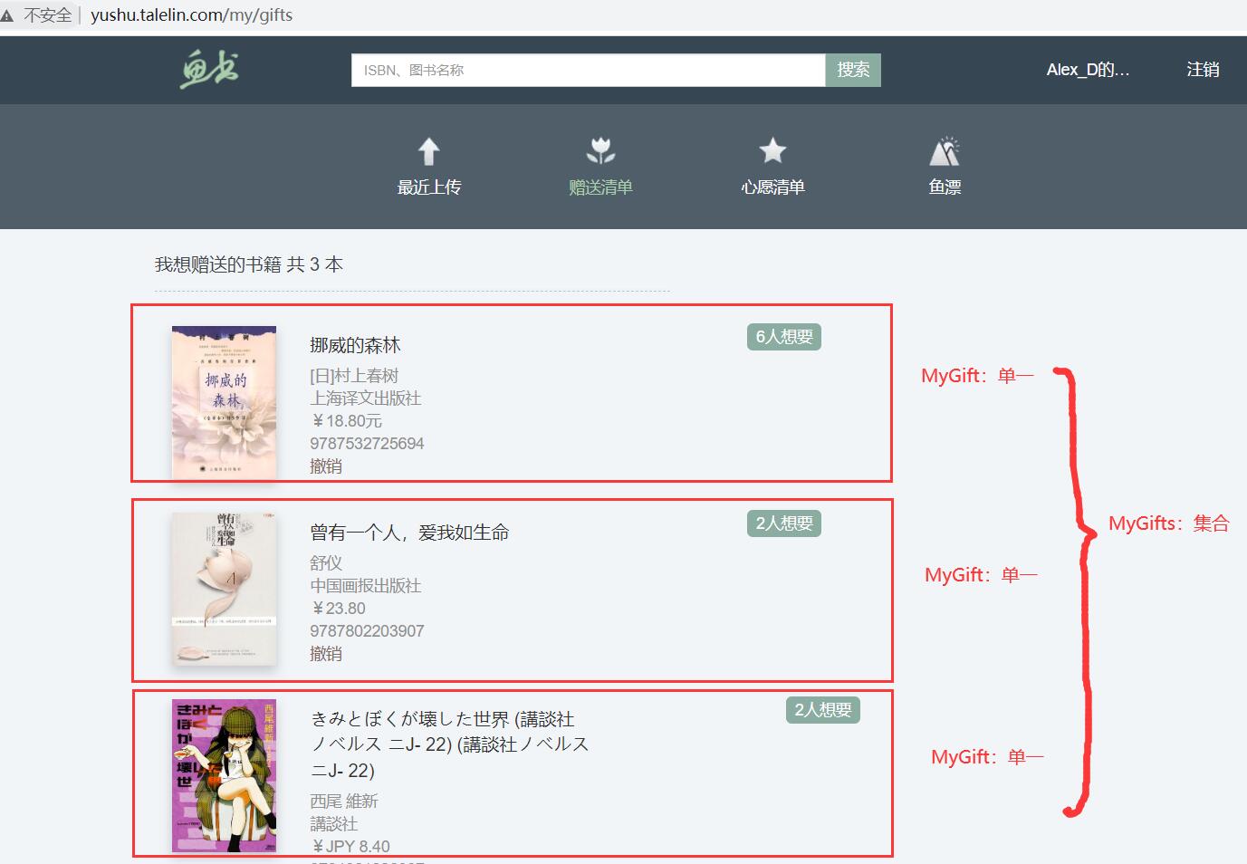 第十一章 鱼书业务处理(1/2)