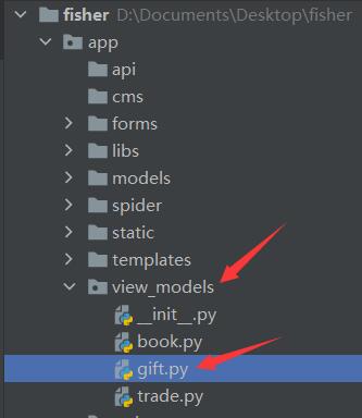 第十一章 鱼书业务处理(1/2)