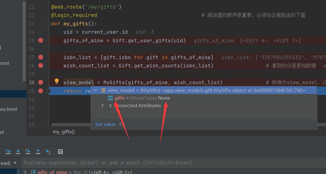 第十一章 鱼书业务处理(1/2)