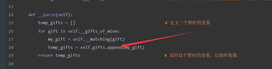 第十一章 鱼书业务处理(1/2)