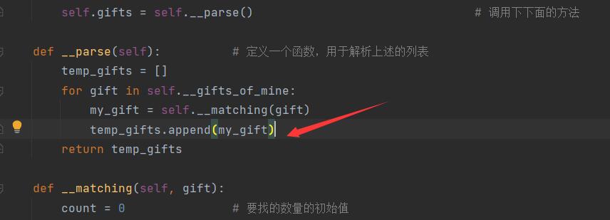 第十一章 鱼书业务处理(1/2)