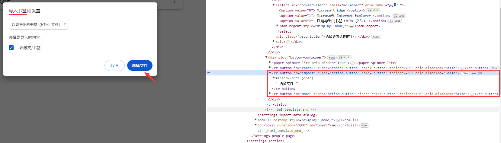 07 第七章 中级:下拉框、上传文件、下载文件、日历修改
