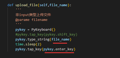 07 第七章 中级:下拉框、上传文件、下载文件、日历修改