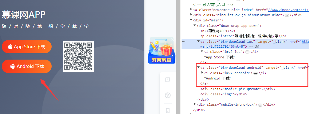 07 第七章 中级:下拉框、上传文件、下载文件、日历修改