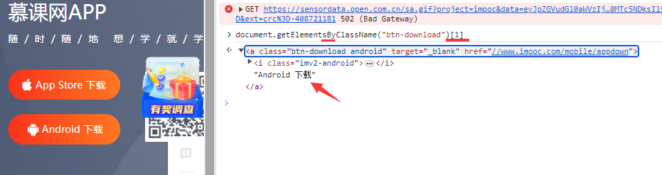 07 第七章 中级:下拉框、上传文件、下载文件、日历修改