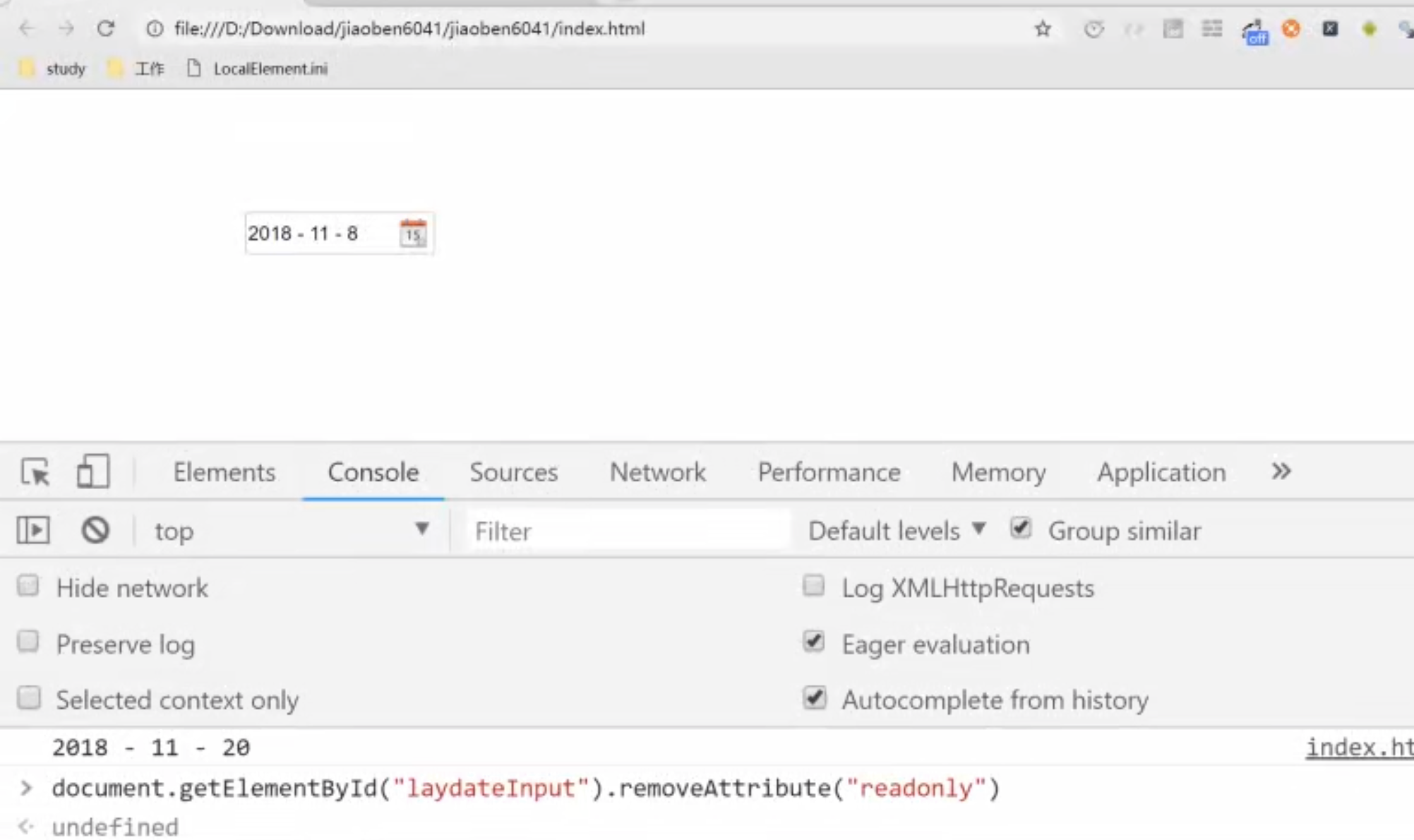 07 第七章 中级:下拉框、上传文件、下载文件、日历修改