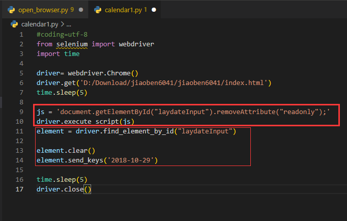 07 第七章 中级:下拉框、上传文件、下载文件、日历修改