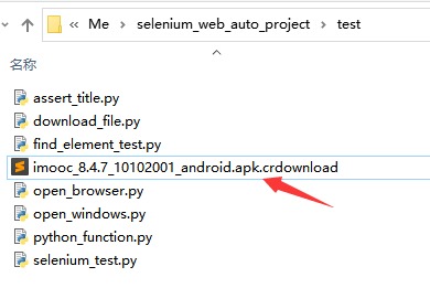 07 第七章 中级:下拉框、上传文件、下载文件、日历修改