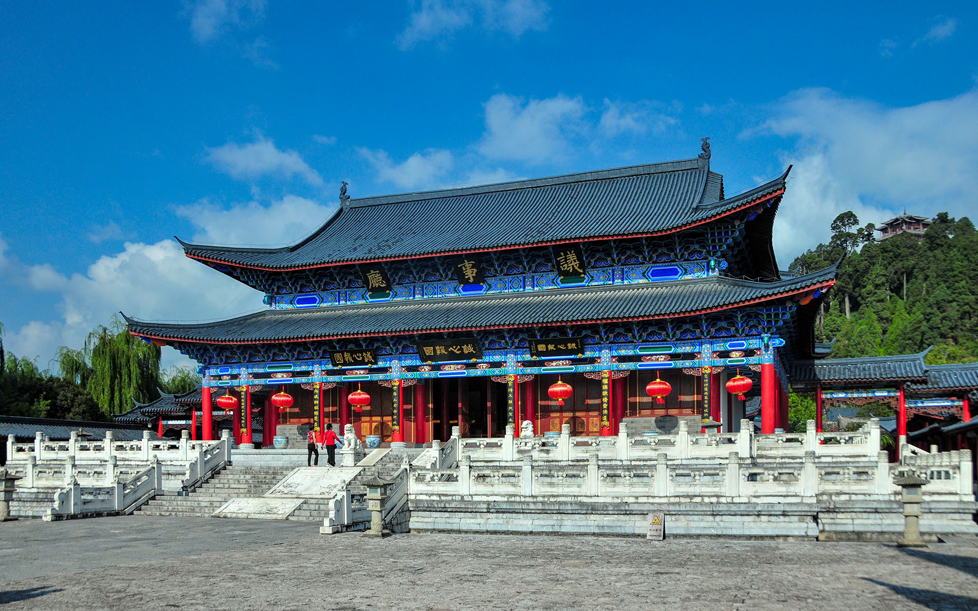 2014.09_Mufu-Palace_Lijiang_Yunnan_China_01