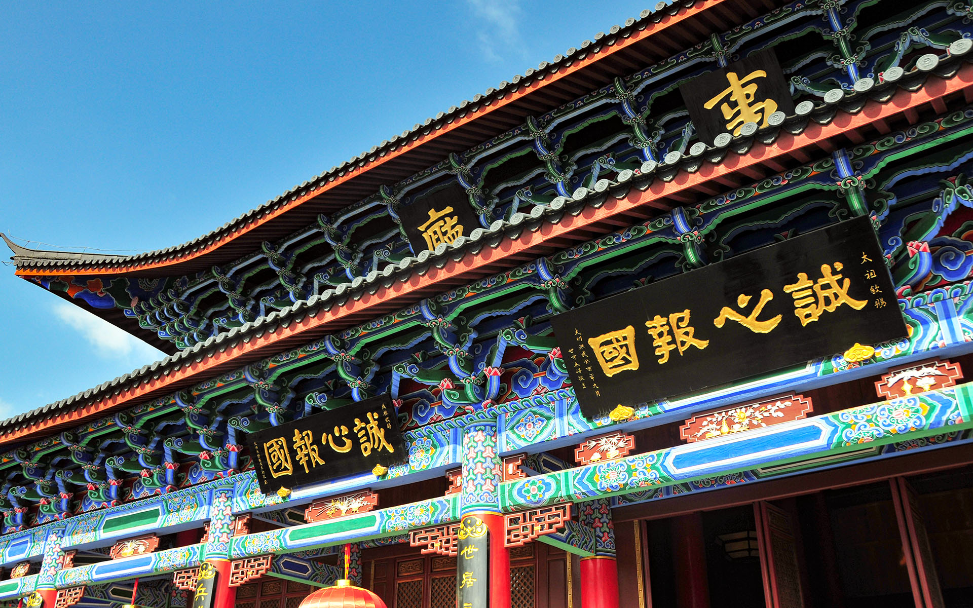 2014.09_Mufu-Palace_Lijiang_Yunnan_China_02