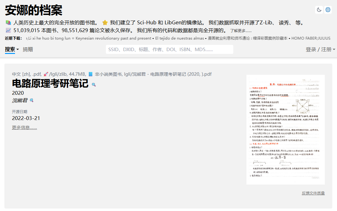 xionggeweb