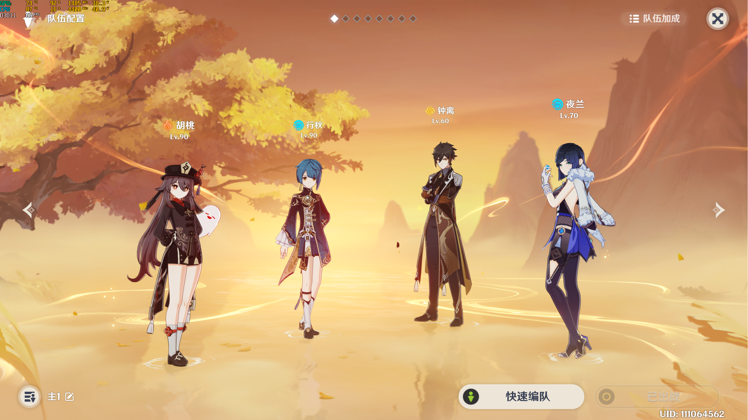 Cover Image of the Post