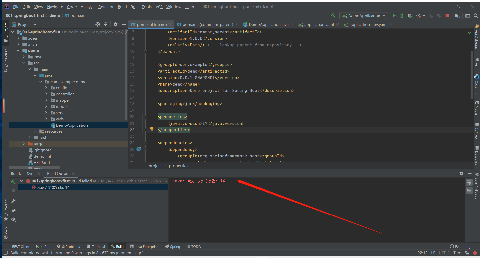 image-20230407161046726
