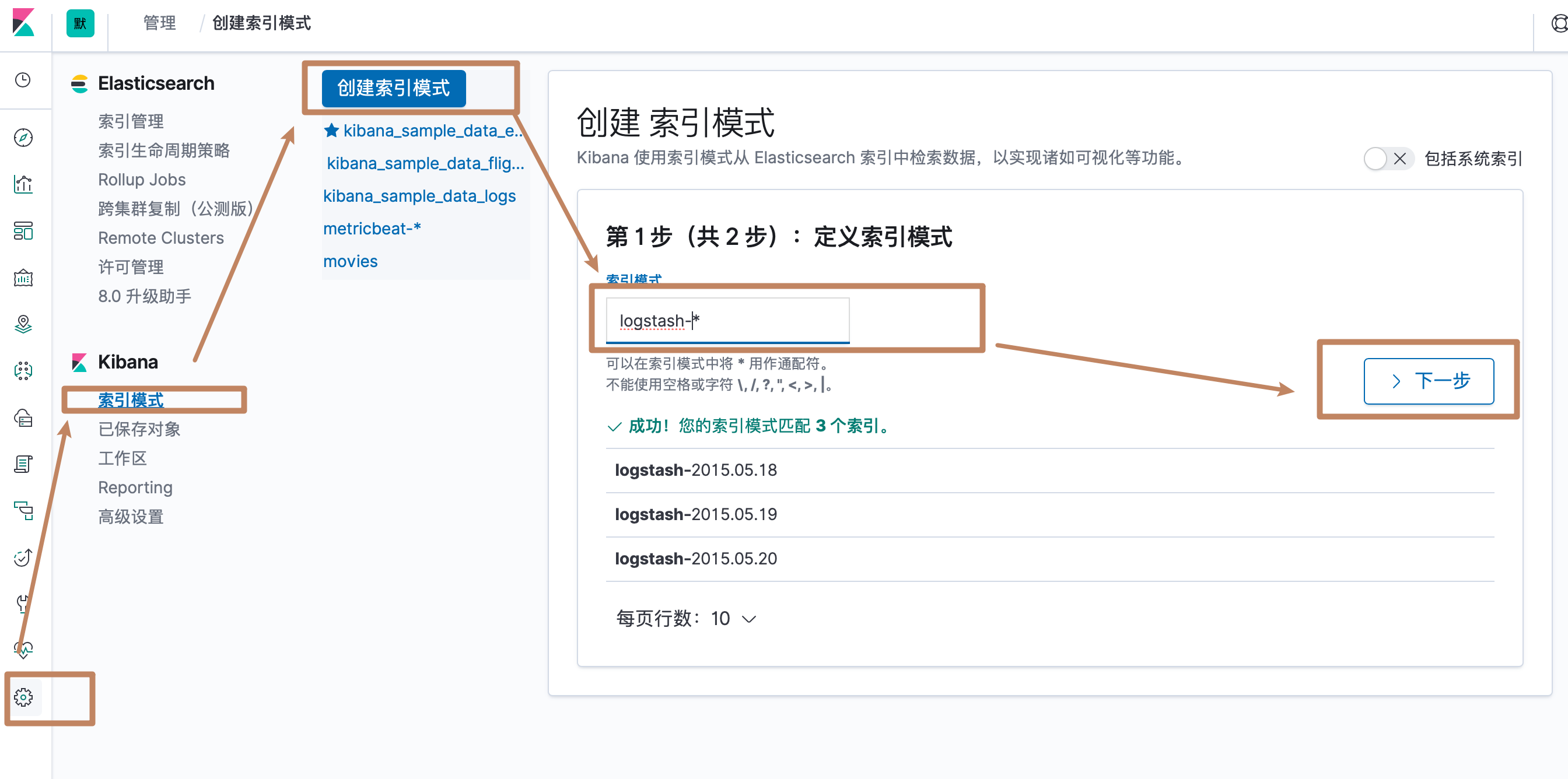 image-20200503224312640