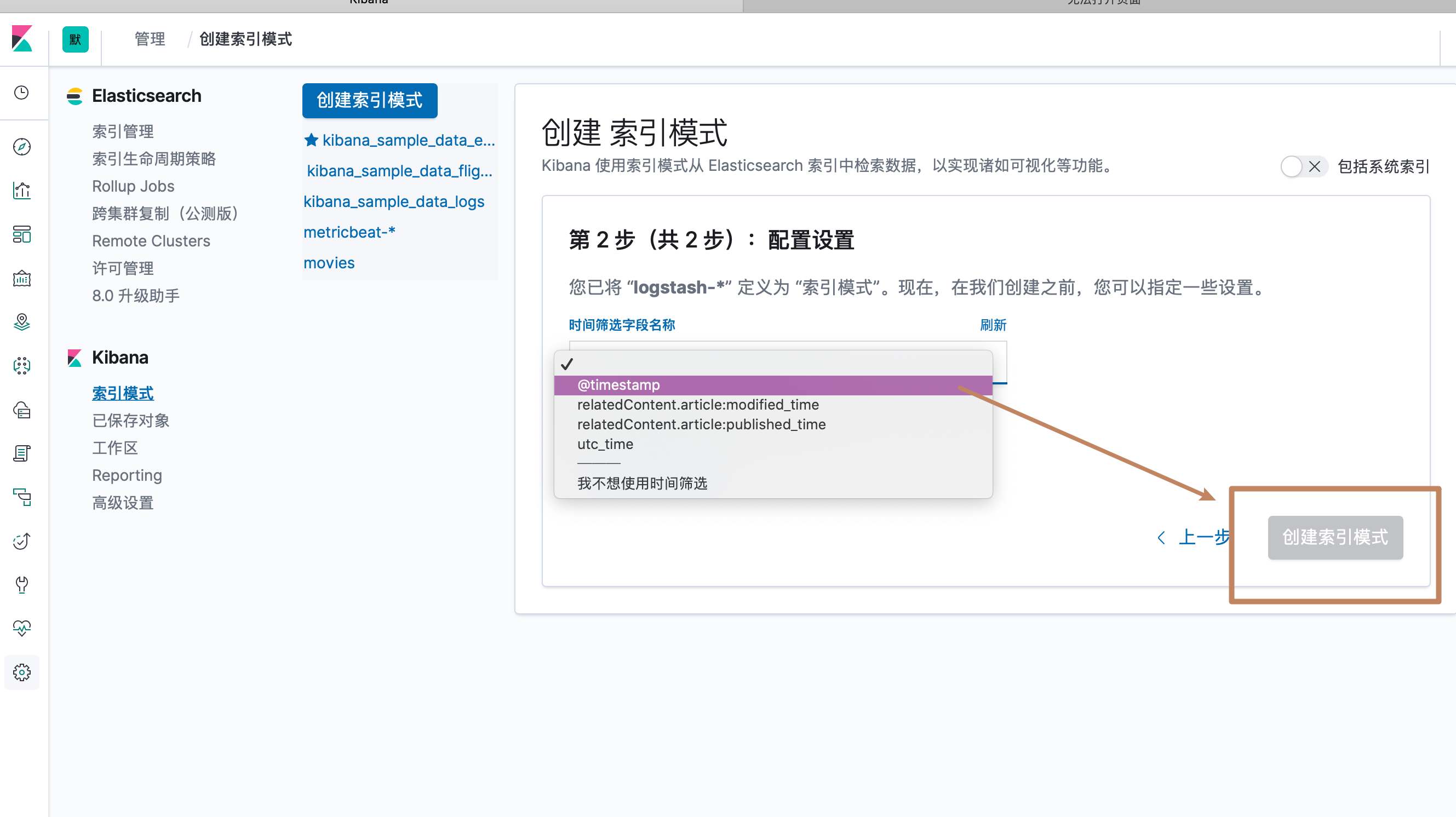 image-20200503224509496