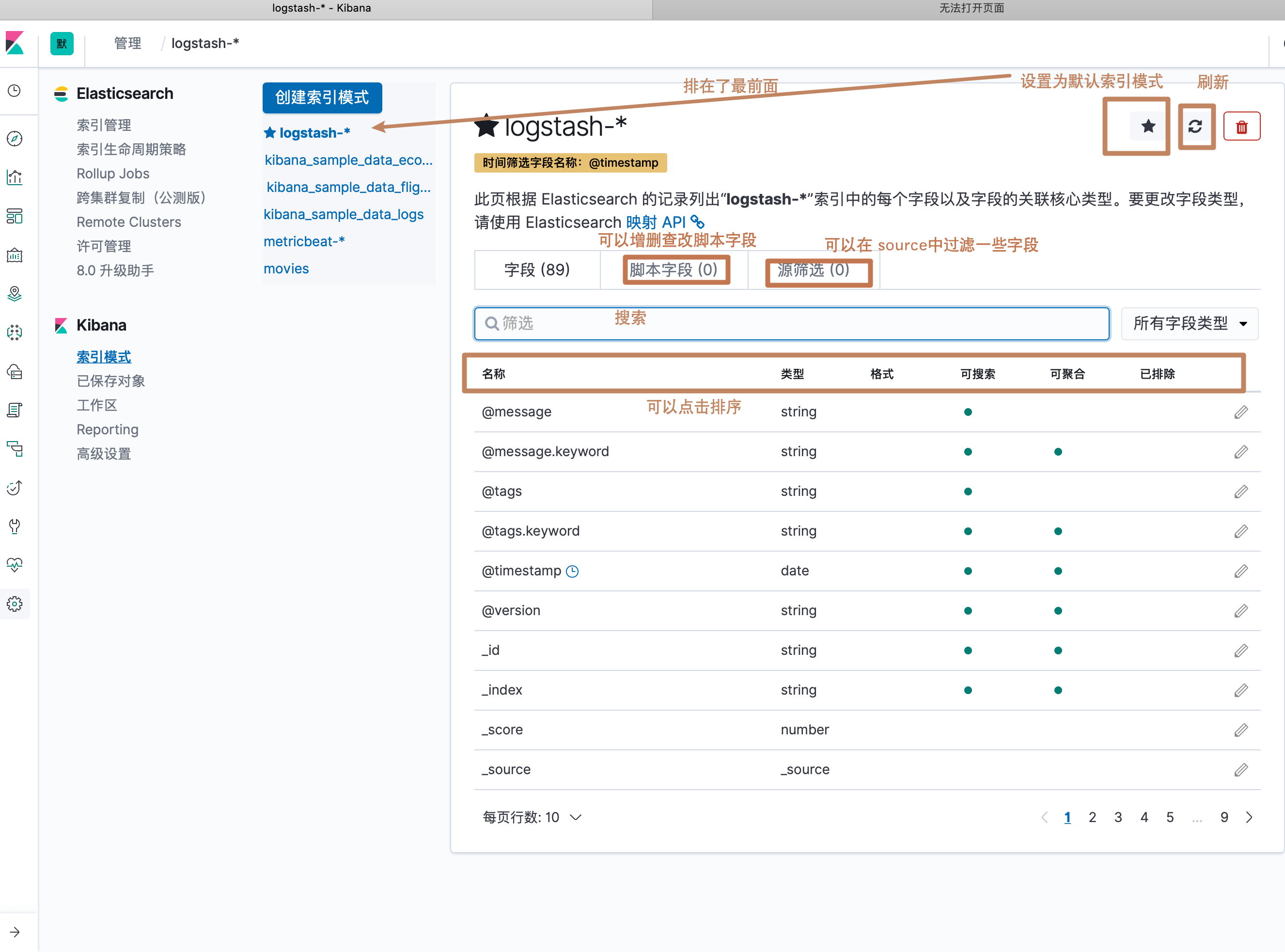 image-20200503225212773