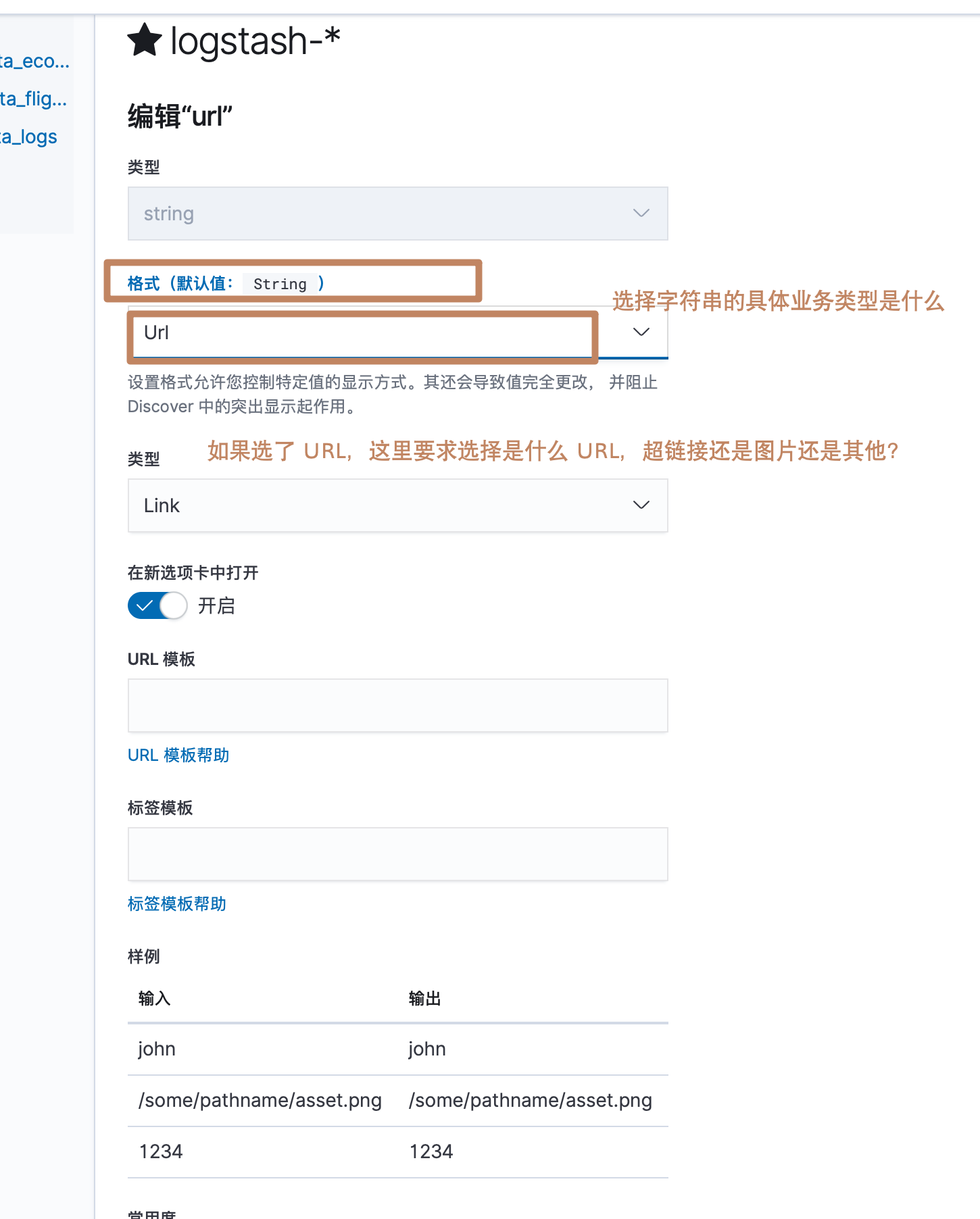 image-20200503224929701