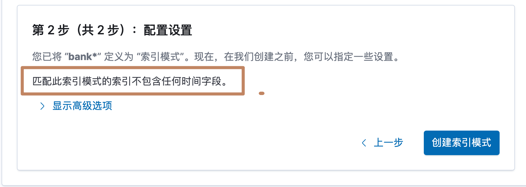 image-20200503225515393