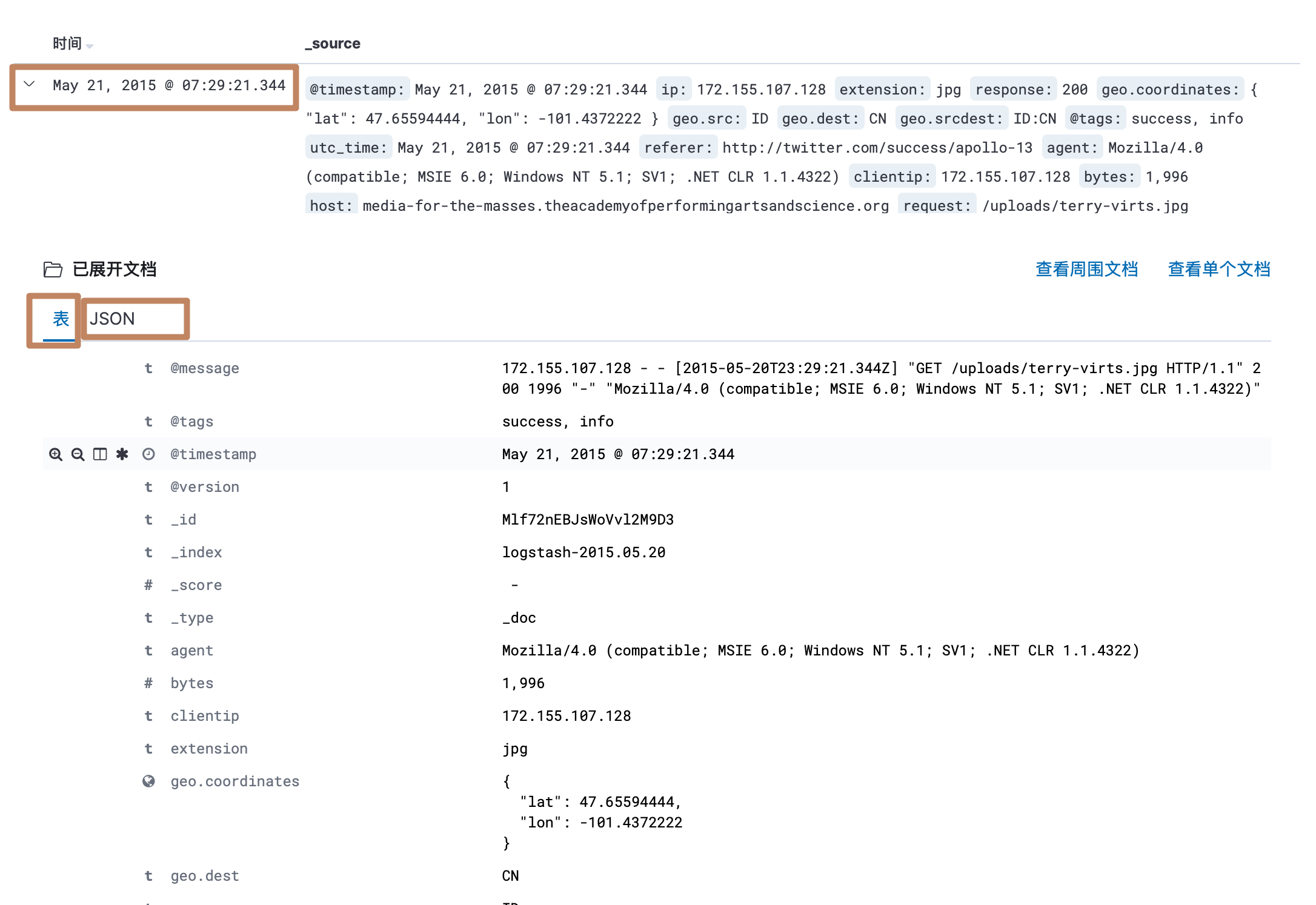 image-20200503231452474