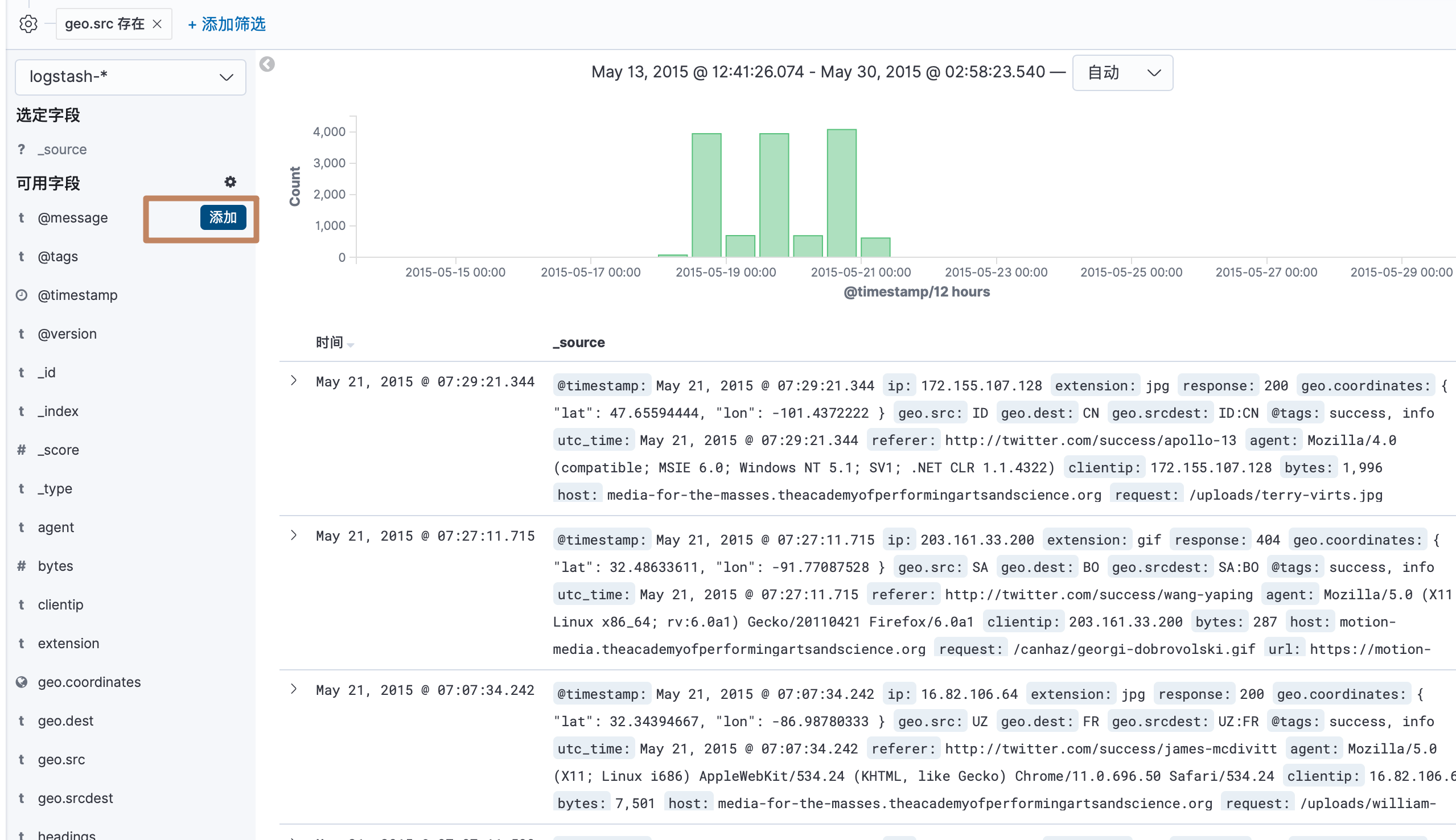 image-20200503232932307