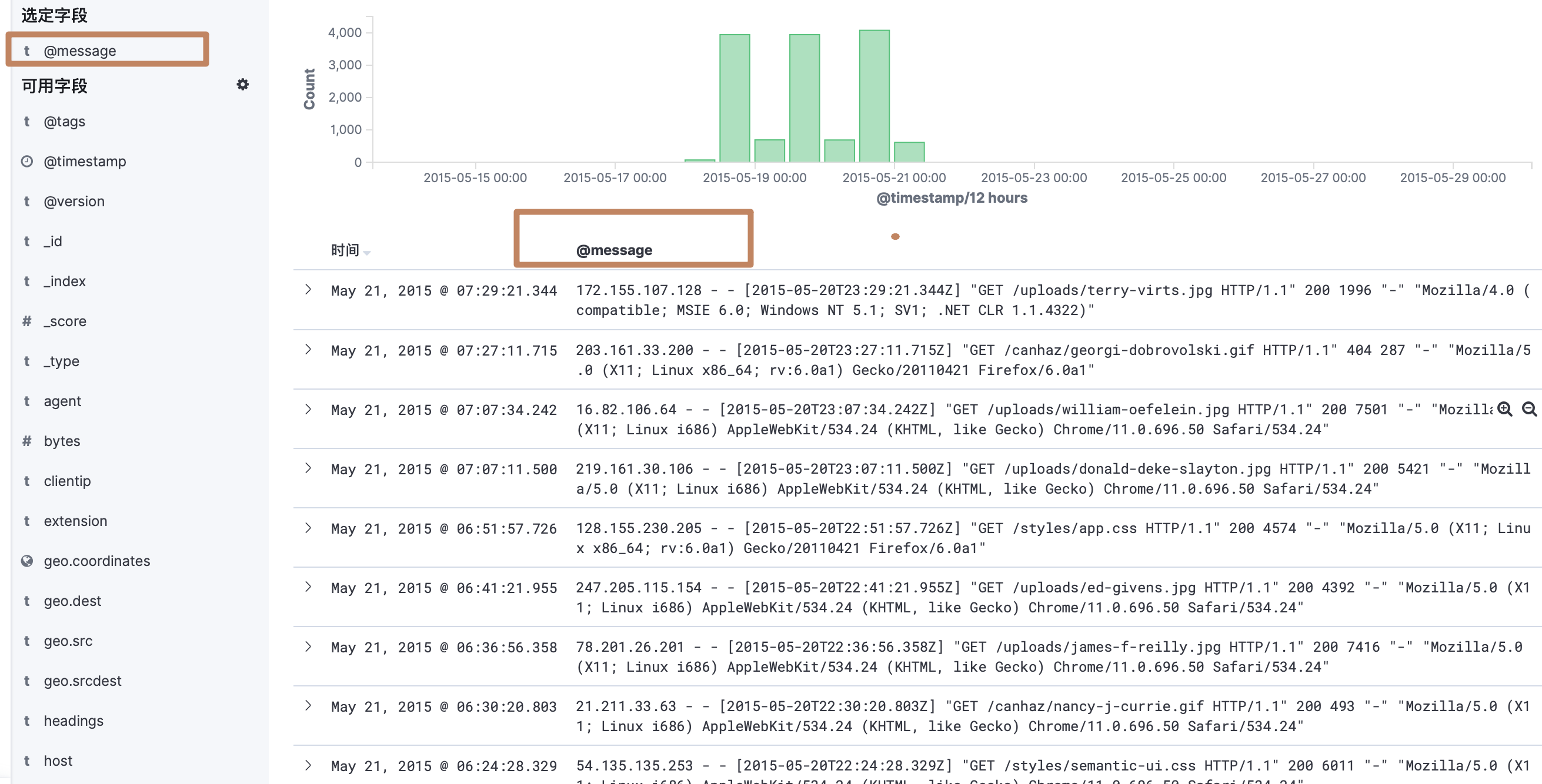 image-20200503232947307