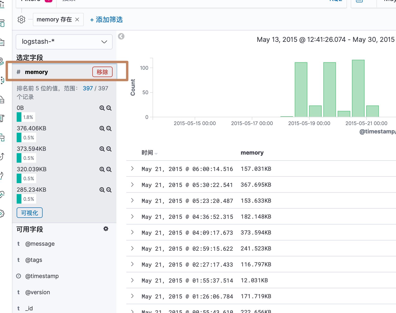 image-20200503233514032