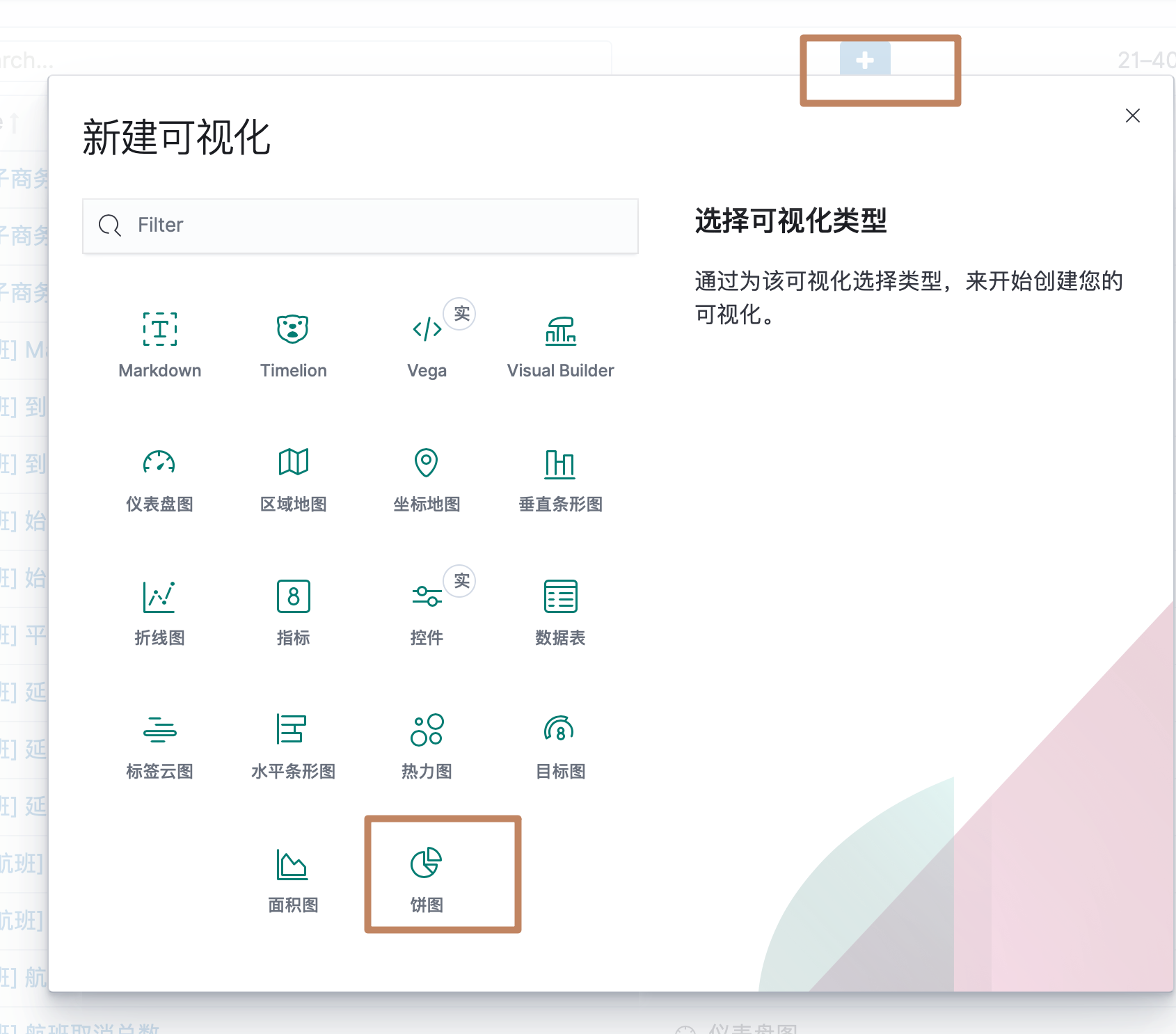 image-20200504072354301