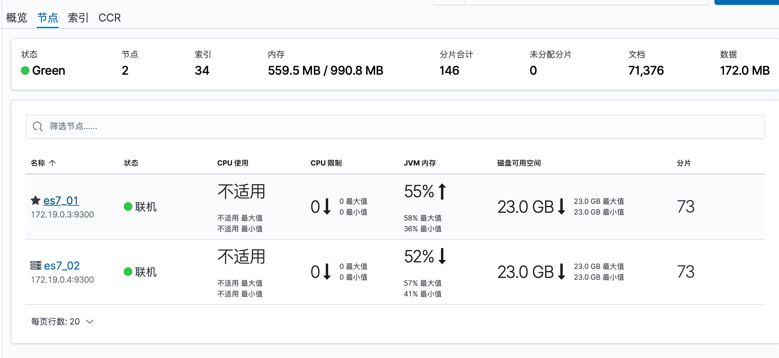 image-20200504082009995