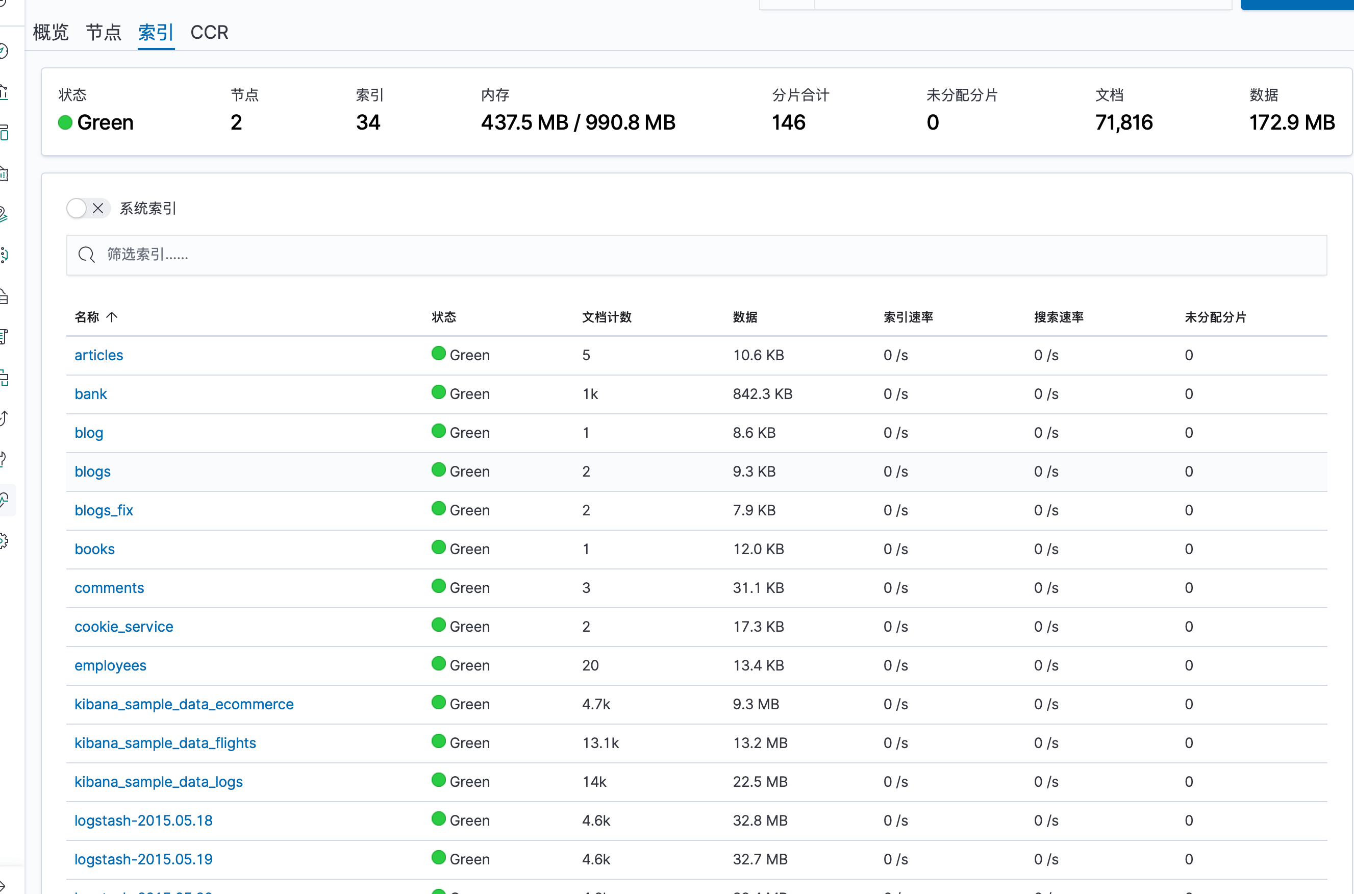 image-20200504082212532