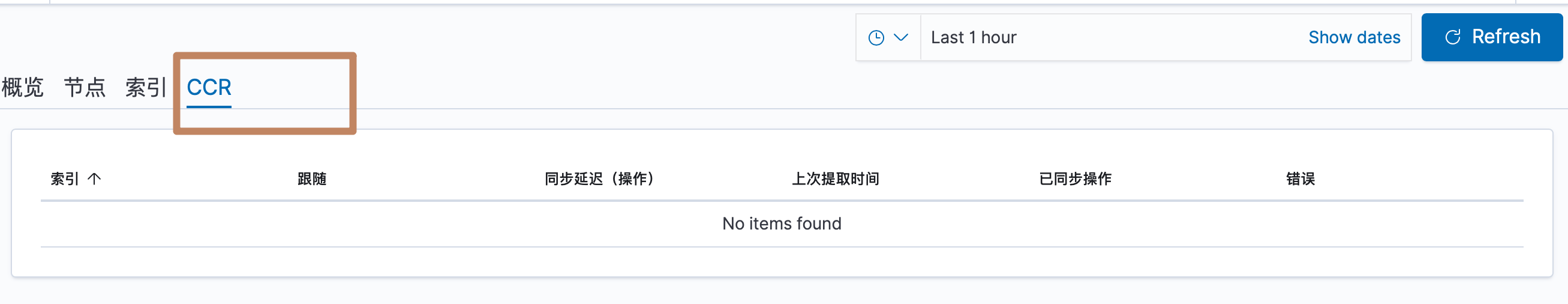 image-20200504082420038