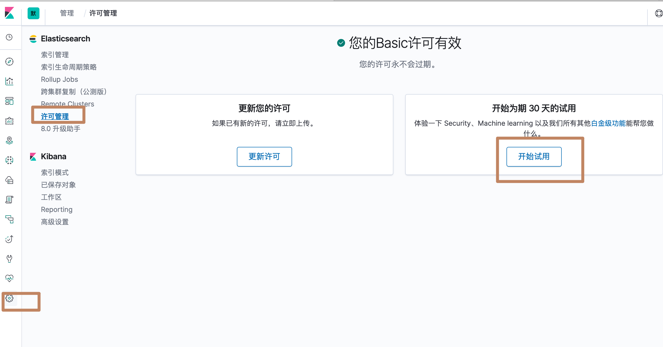 image-20200504082935647