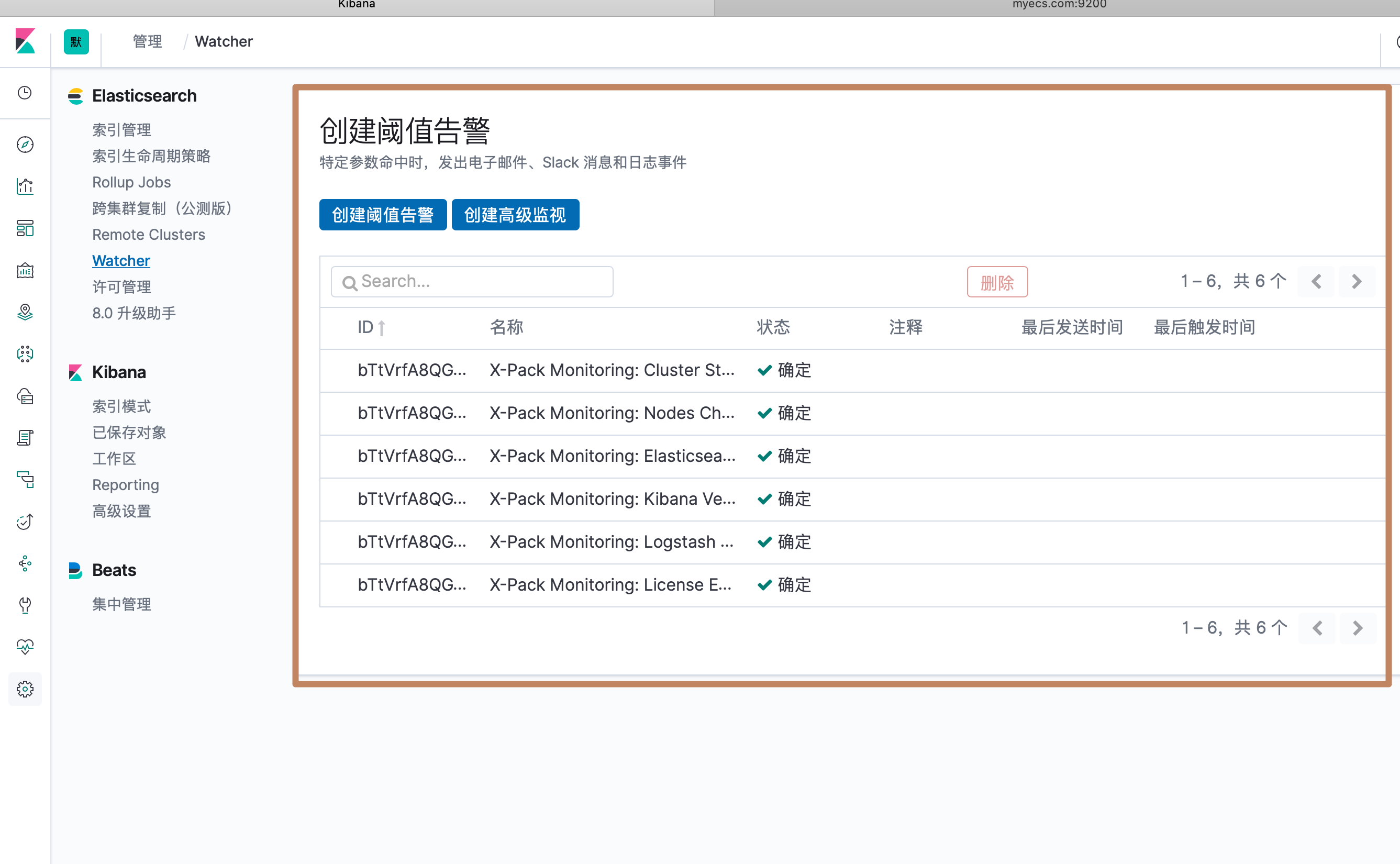 image-20200504083054867