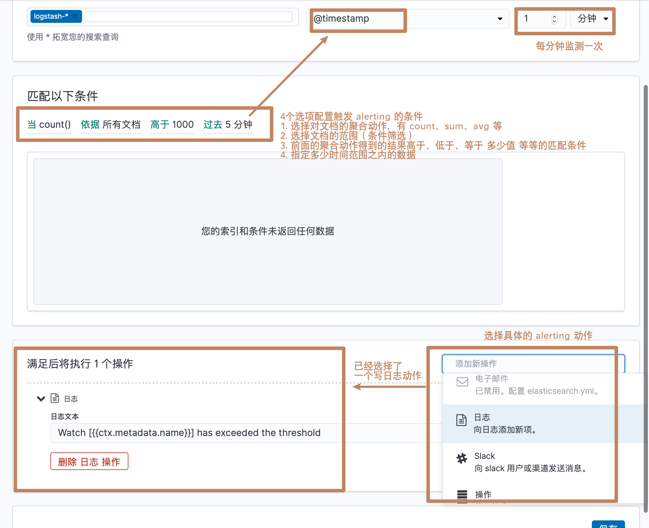 image-20200504084151178