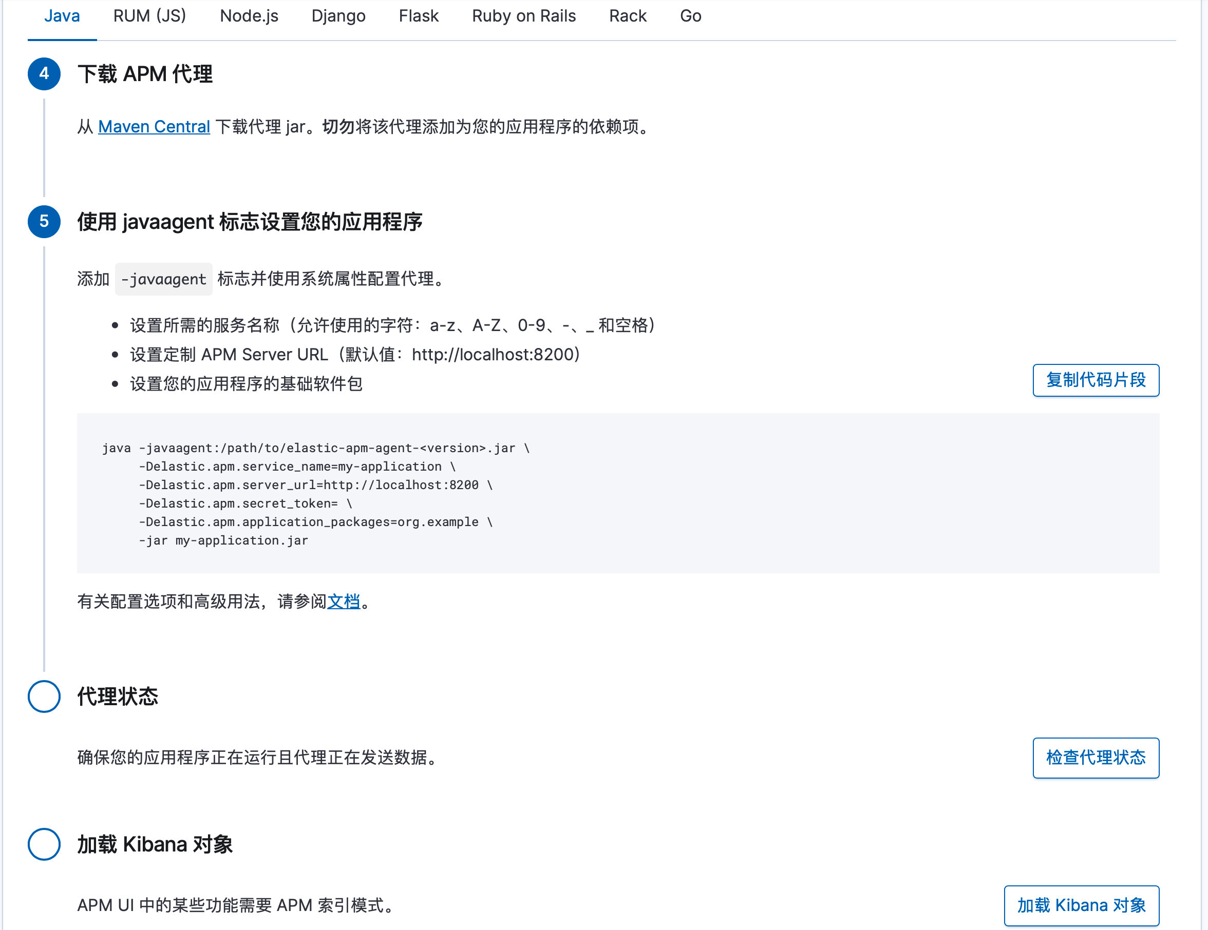 image-20200504112311452